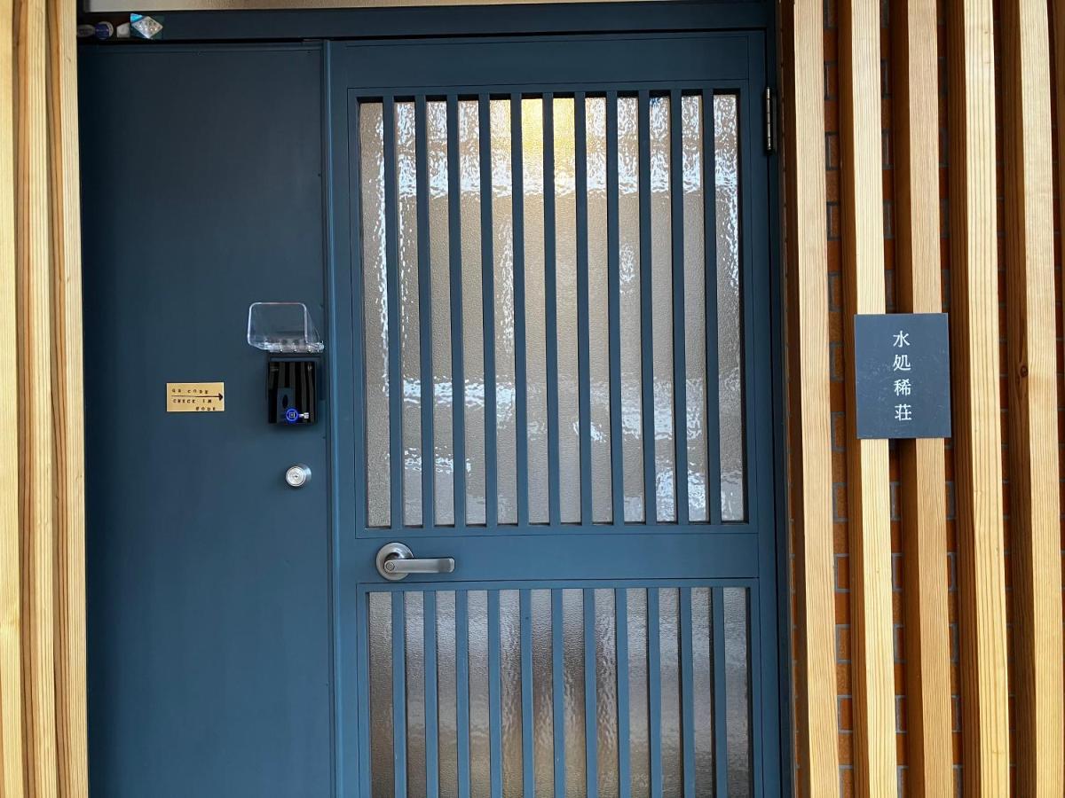 Suikomareso Hita Exterior photo