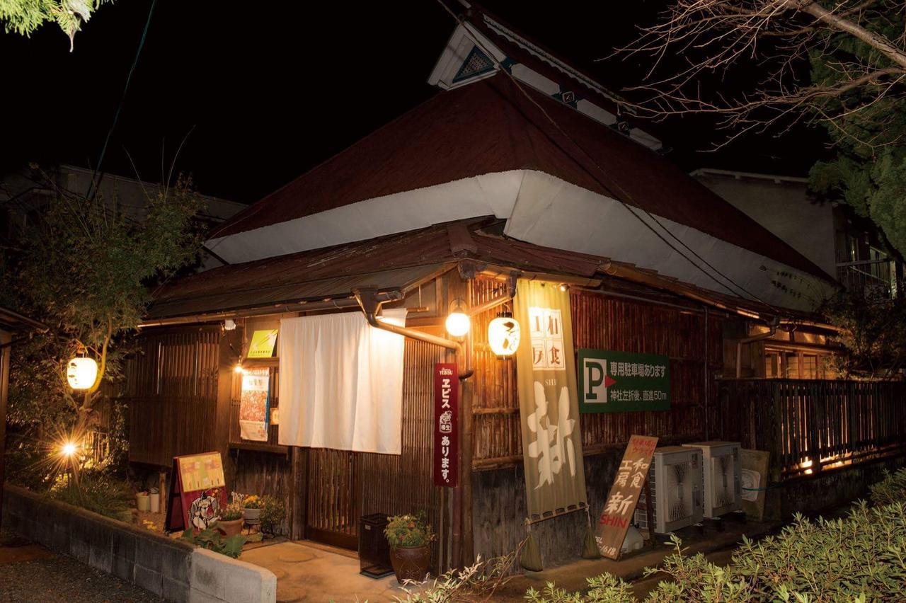 Suikomareso Hita Exterior photo